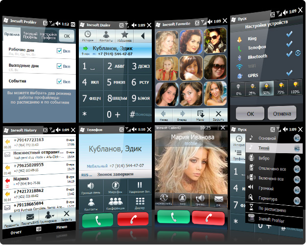 inesoft6 inesoft6